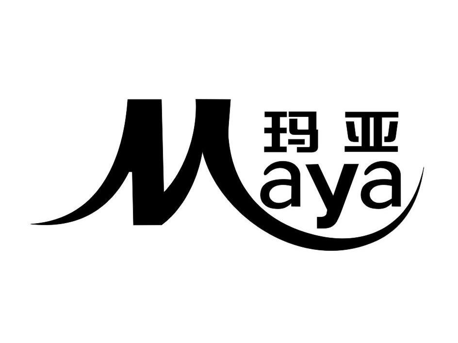 玛亚