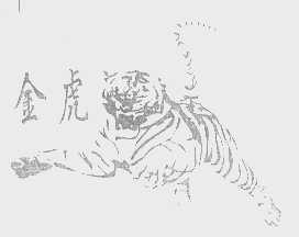 金虎