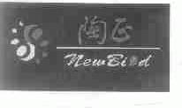 陶正;NEWBIOD