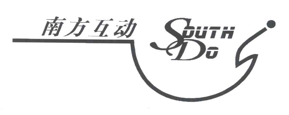 南方互动;SOUTH DO