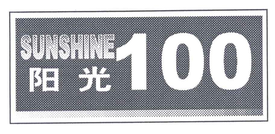 SUNSHINE;阳光;100