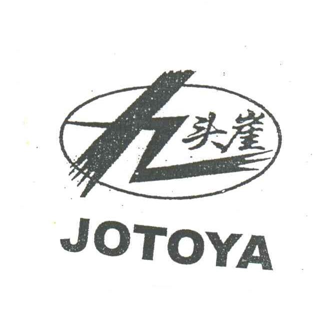 九头崖;JOTOYA