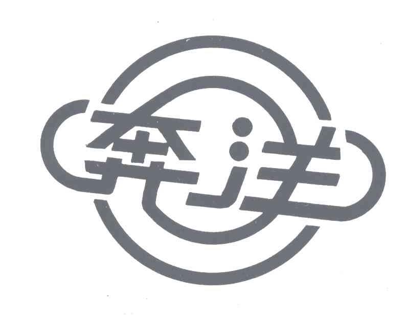 奔洋