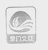 楚门文旦