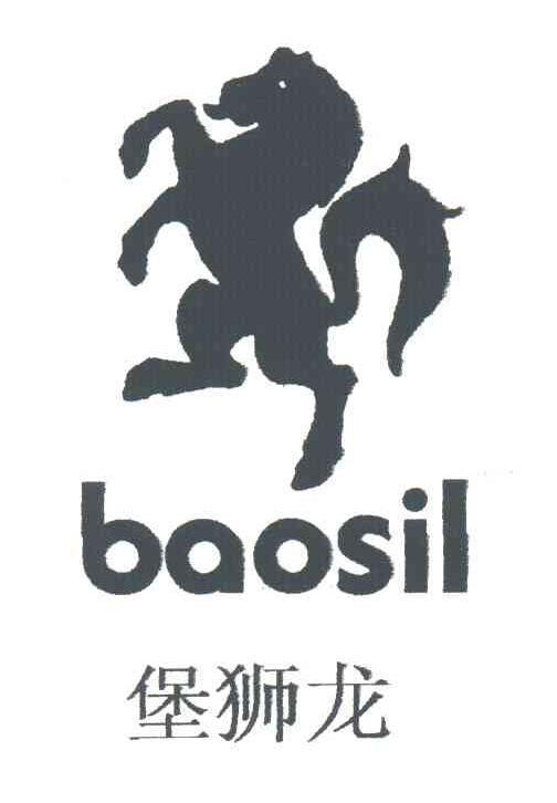 堡狮龙;BAOSIL