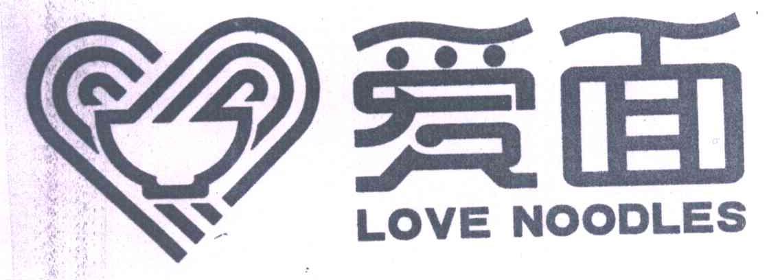 爱面;LOVE NOODLES