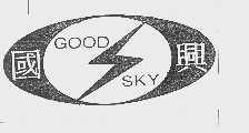国兴   GOODSKY