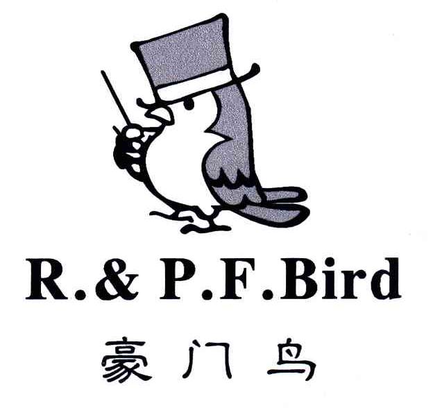 R.&P.F.BIRD;豪门鸟