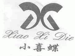 小喜蝶