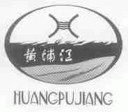 黄埔江