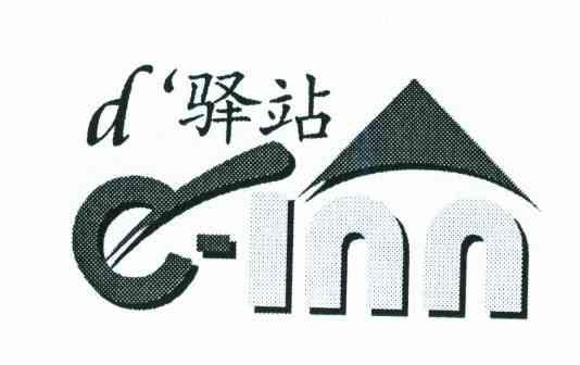 D&lsquo;驿站;E-INN