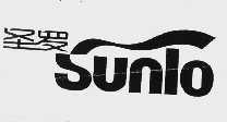 圣罗  SUNLO