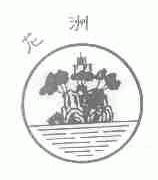 龙洲