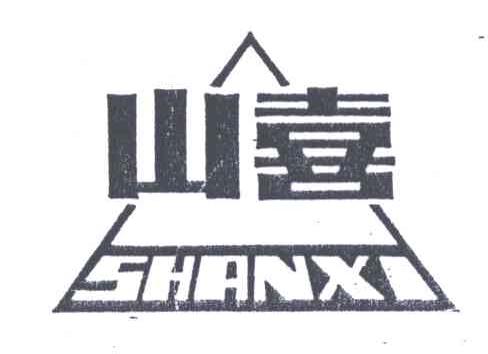 山喜