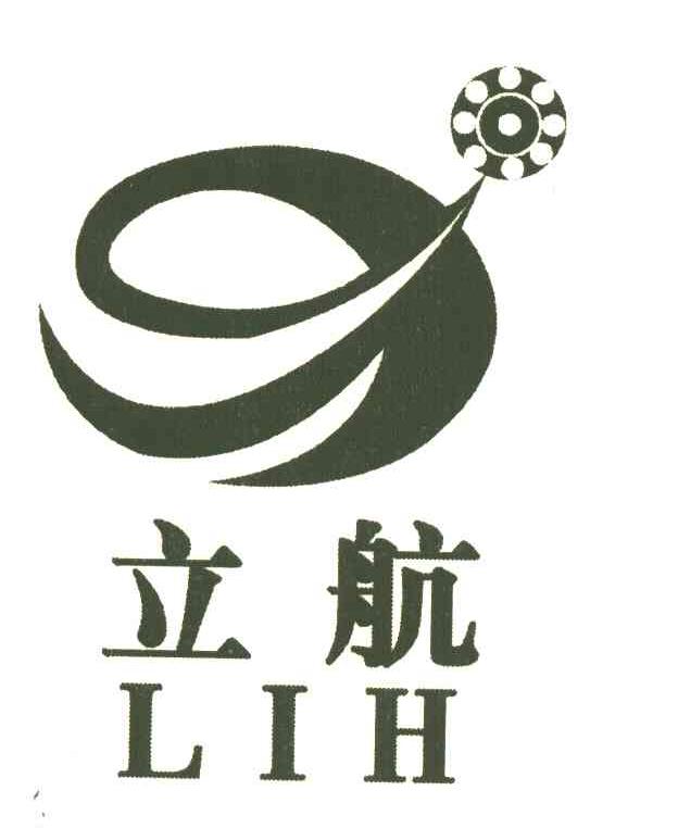 立航 LIH