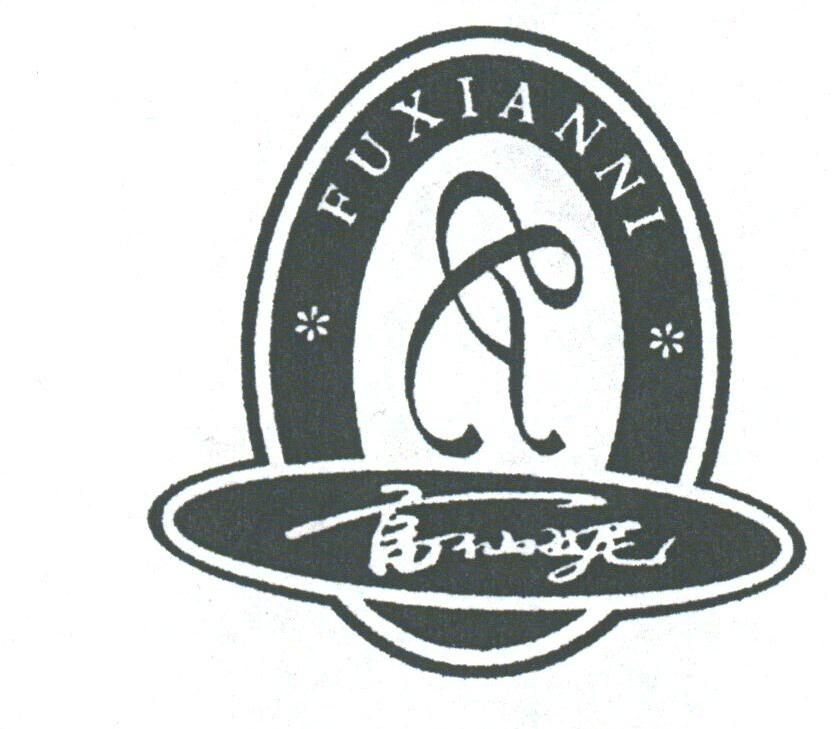 富仙妮