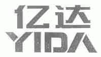 亿达