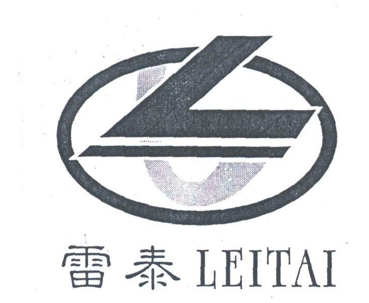 雷泰