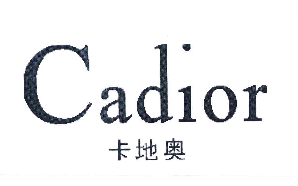 卡地奥 CADIOR