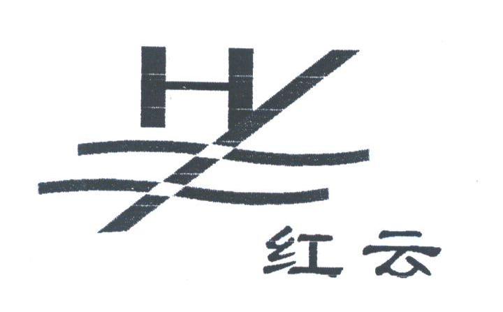 红云