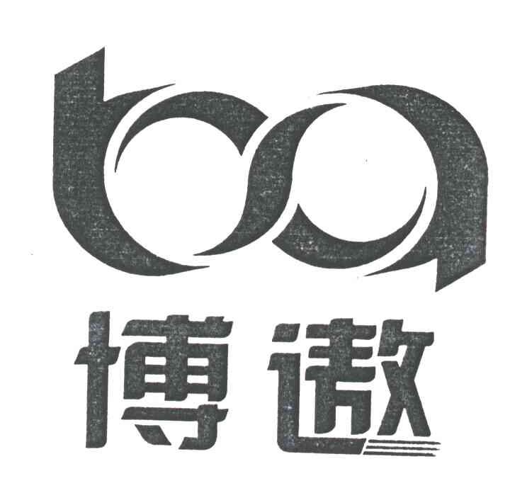 博遨;BA