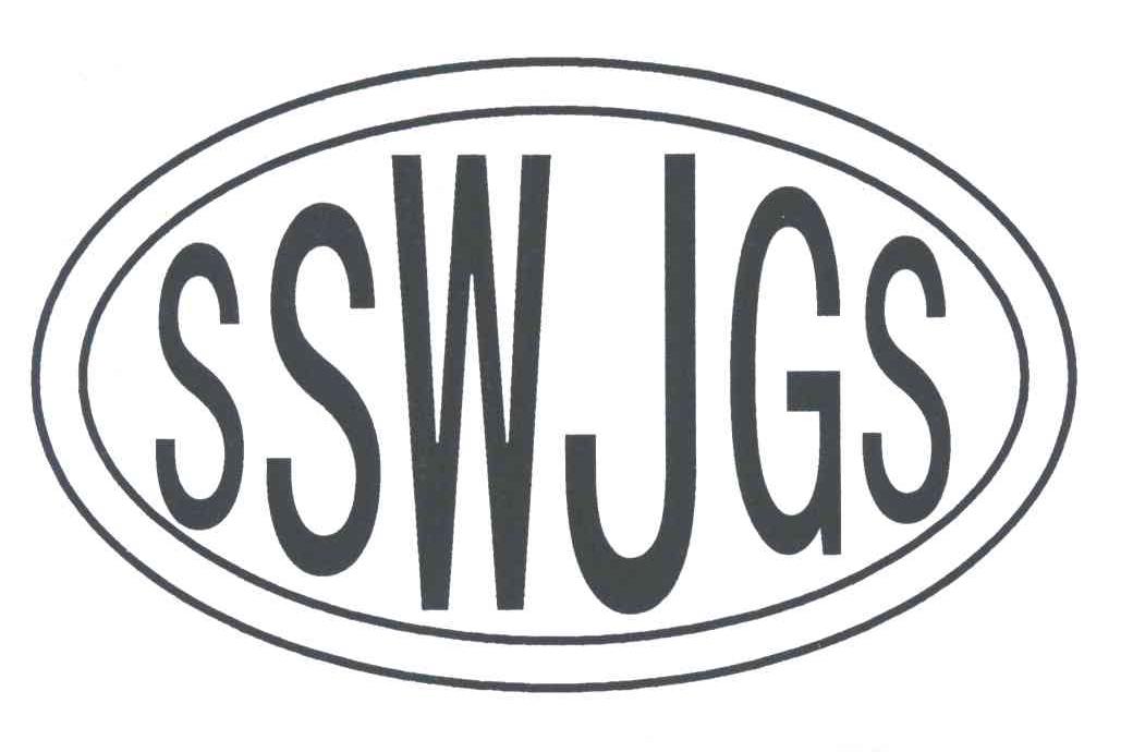 SSWJGS