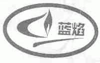 蓝焰