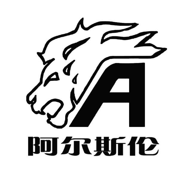阿尔斯伦 A