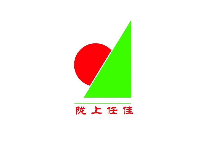 陇上任佳