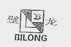 壁龙