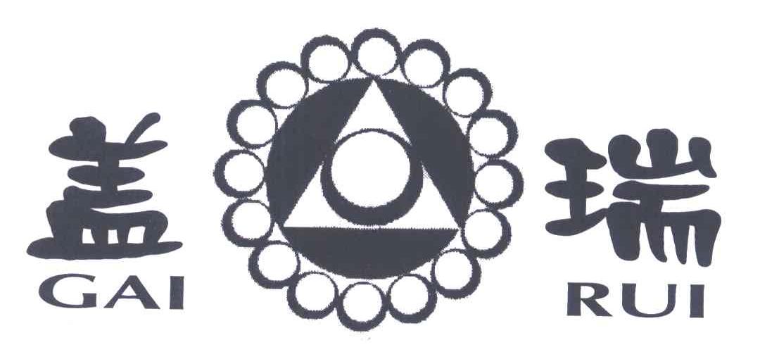 盖瑞