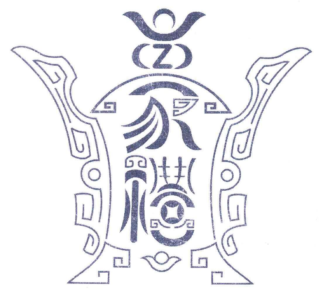 豪礼 Z