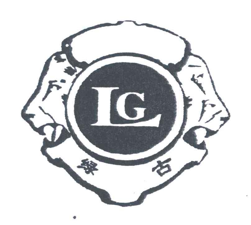 绿古;LG
