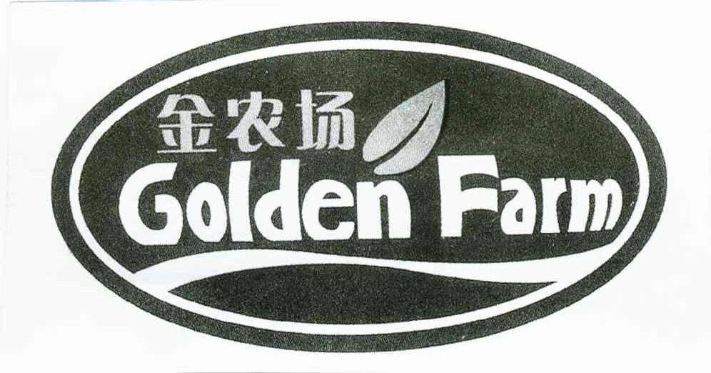 金农场 GOLDEN FARM