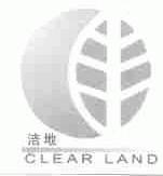 洁地;CLEAR LAND
