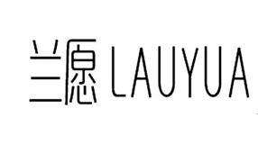 兰愿 LAUYUA