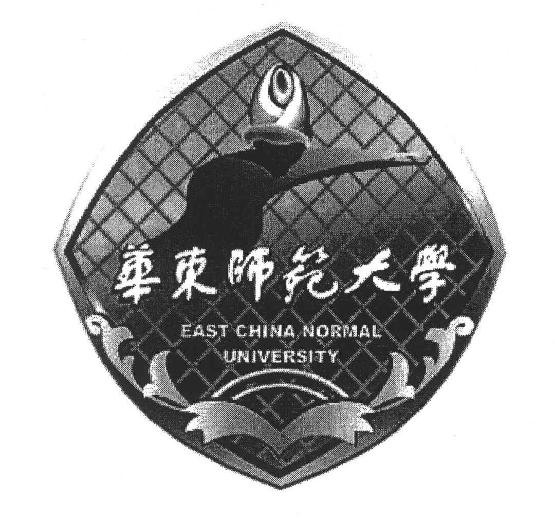 华东师范大学;EAST CHINA NORMAL UNIVERSITY