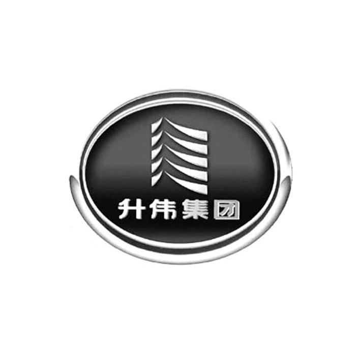 升伟集团