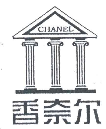 香奈尔CHANEL