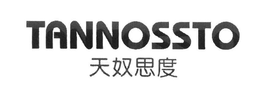 天奴思度 TANNOSSTO