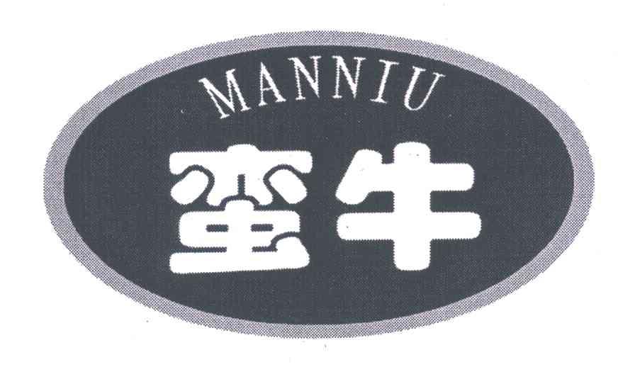 蛮牛
