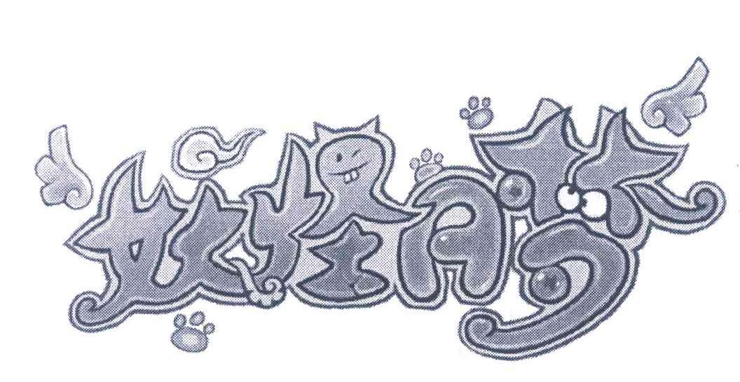 妖怪A梦