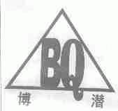 博潜