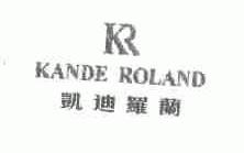 凯迪罗兰;KANDE ROLAND