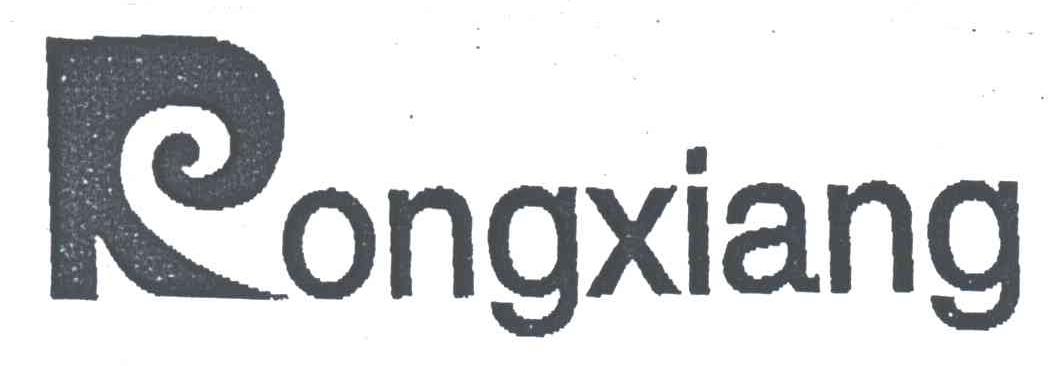 RONGXIANG