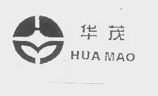 华茂