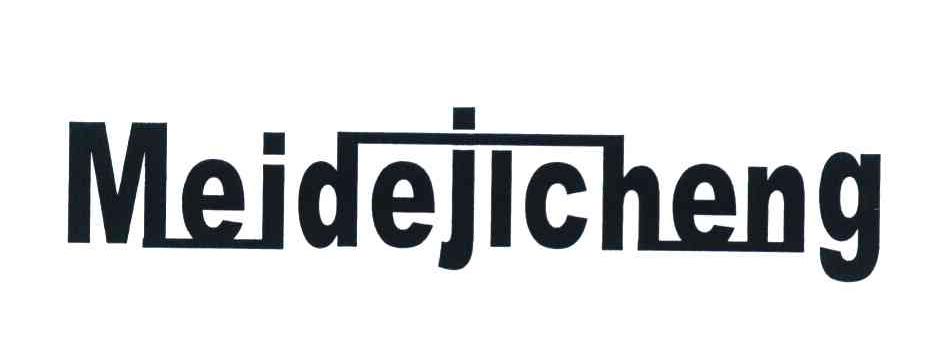 MEIDEJICHENG