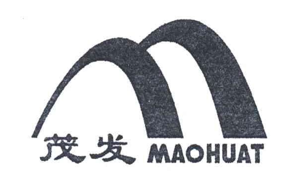 茂发;MAOHUAT