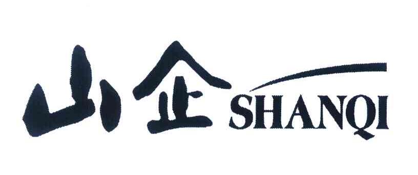 山企