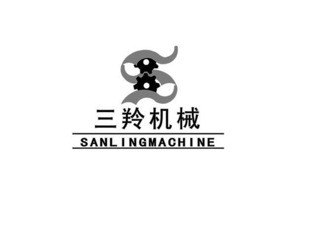 三羚机械 SANLINGMACHINE